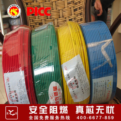 BV線(xiàn)1平方單銅線(xiàn) 廠(chǎng)家直供，質(zhì)量檢測(cè)，工程裝修優(yōu)選