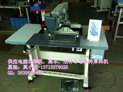 星馳高低同限電腦花樣車 工業(yè)縫紉的智能化革新與實(shí)地認(rèn)證保障